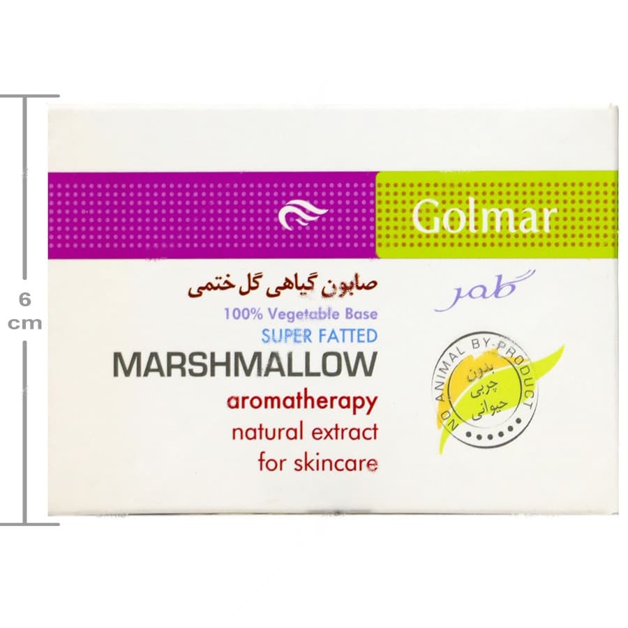 صابون گیاهی گل ختمی — تصویر ۵