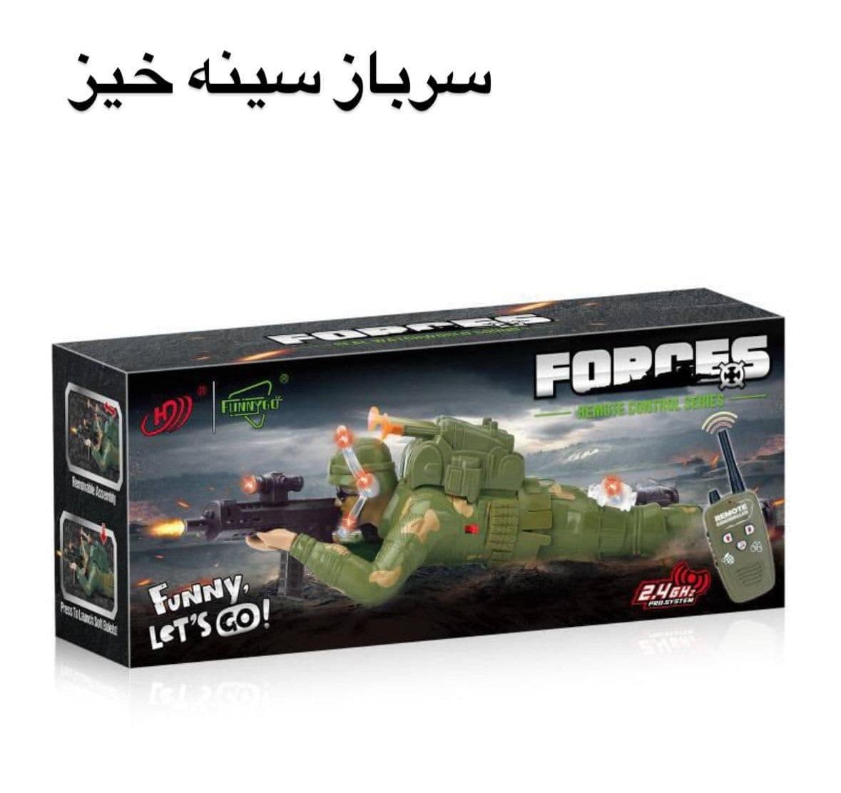 سرباز سینه خیز کنترلی