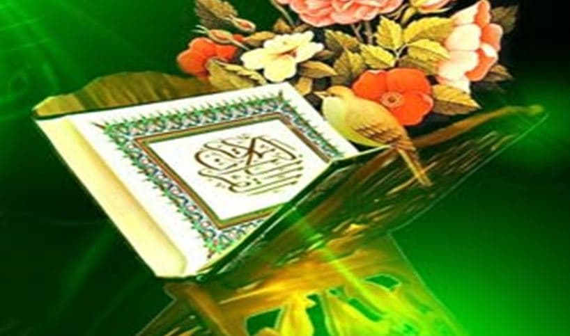دانلود پاورپوینت چگونه قرآن کریم را حفظ کنیم؟ — تصویر ۲