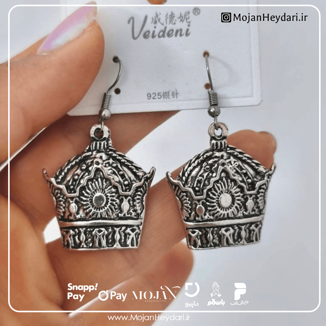 گوشواره ورشو کد gv1005