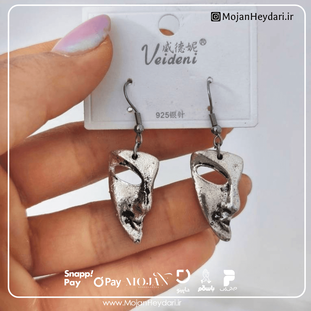 گوشواره ورشو کد gv1003