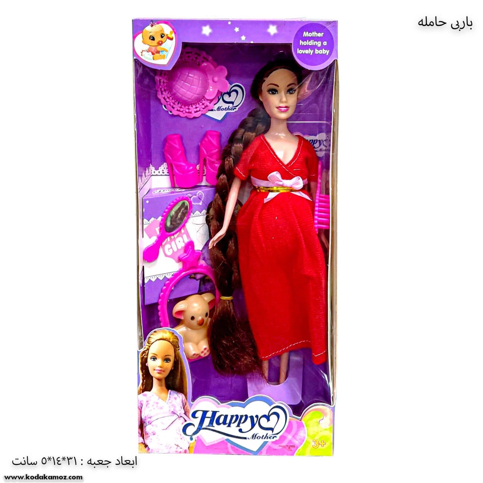 باربی حامله — تصویر ۱۱
