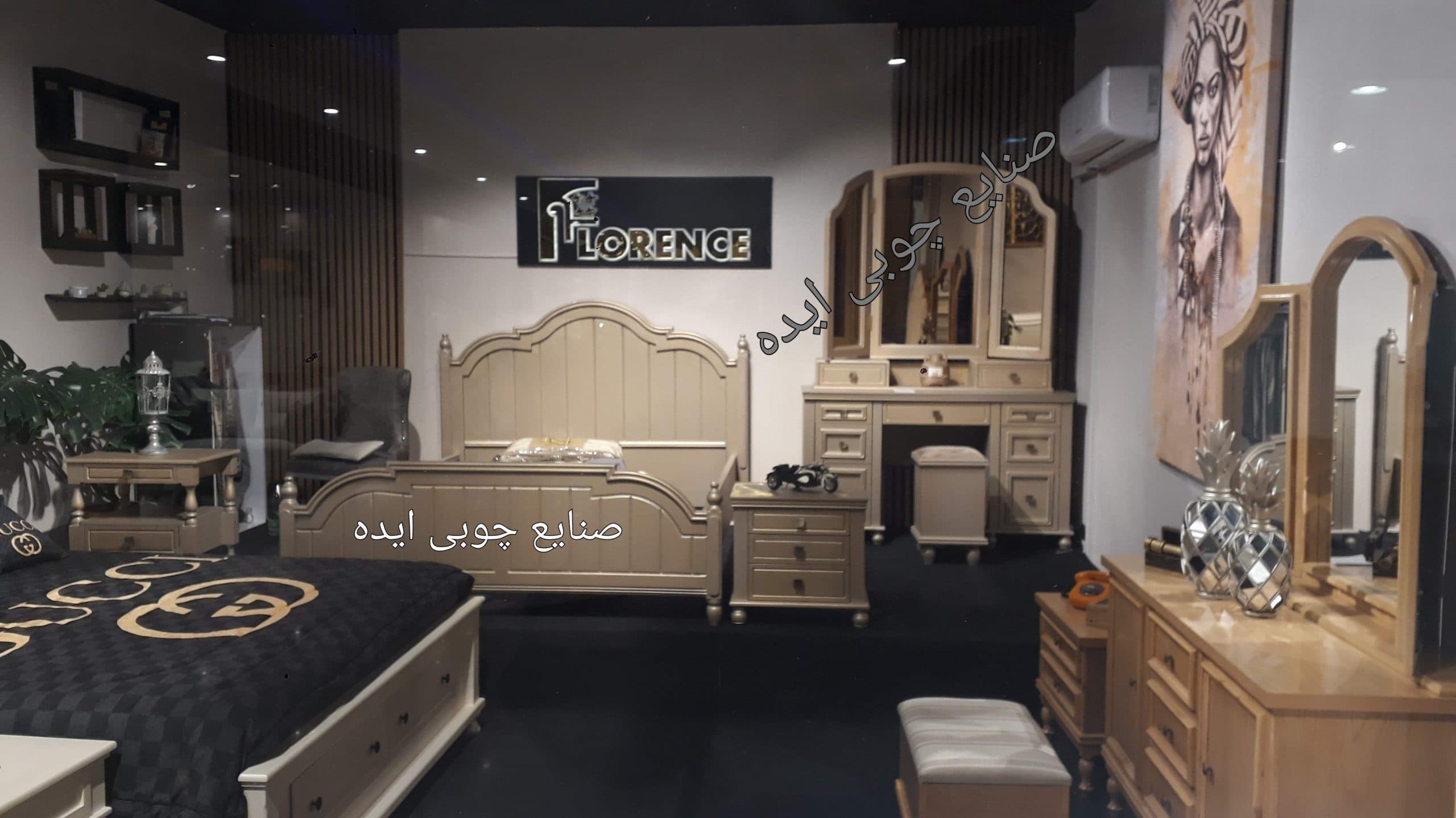سرویس خواب هانا