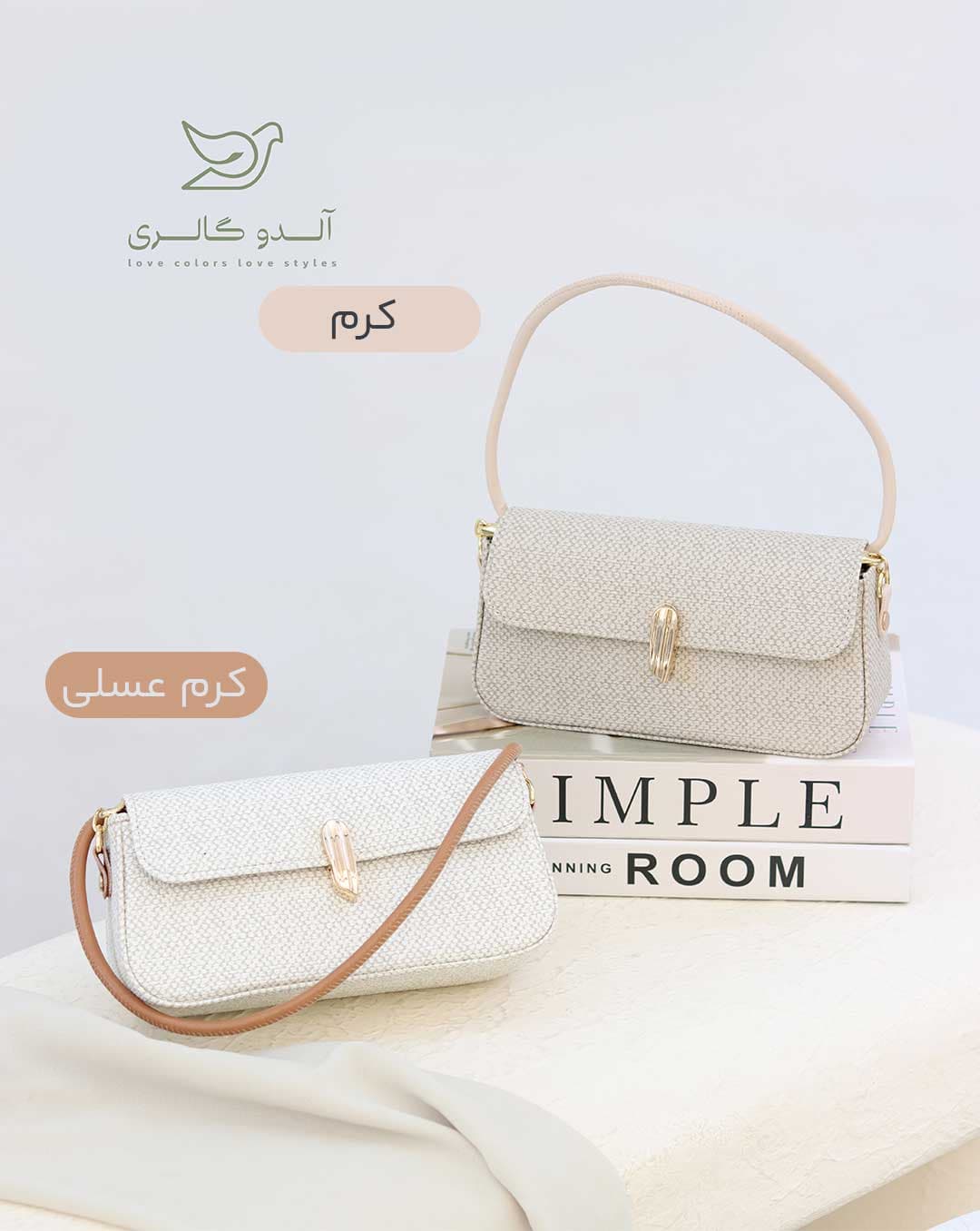 کیف دوشی پیناش (اوتلت) — تصویر ۴