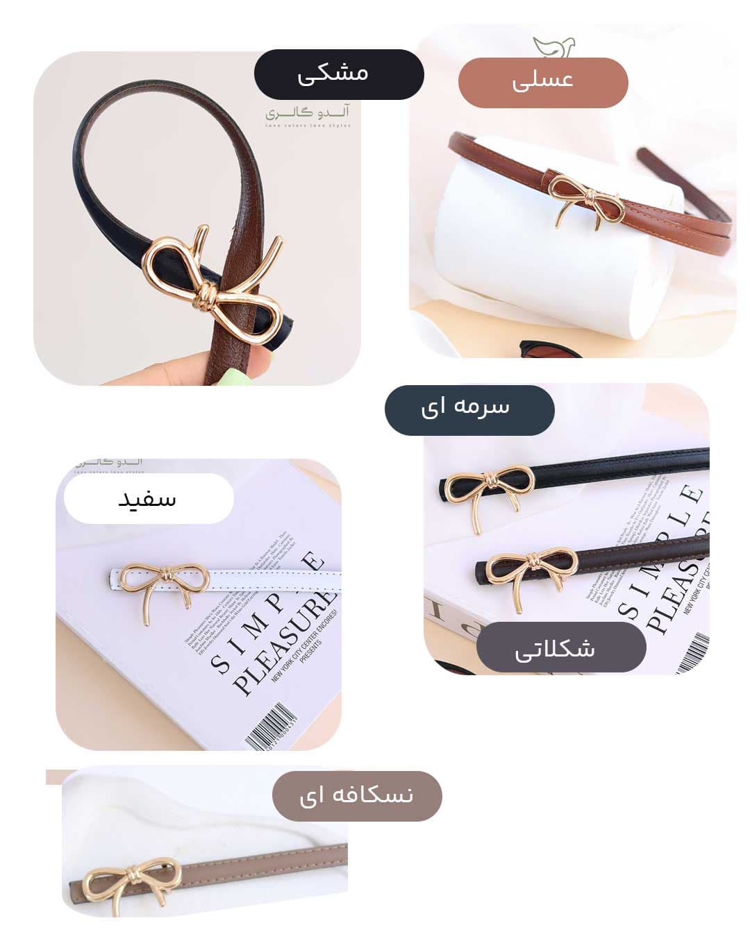 کمربند لونام سگک طلایی — تصویر ۳