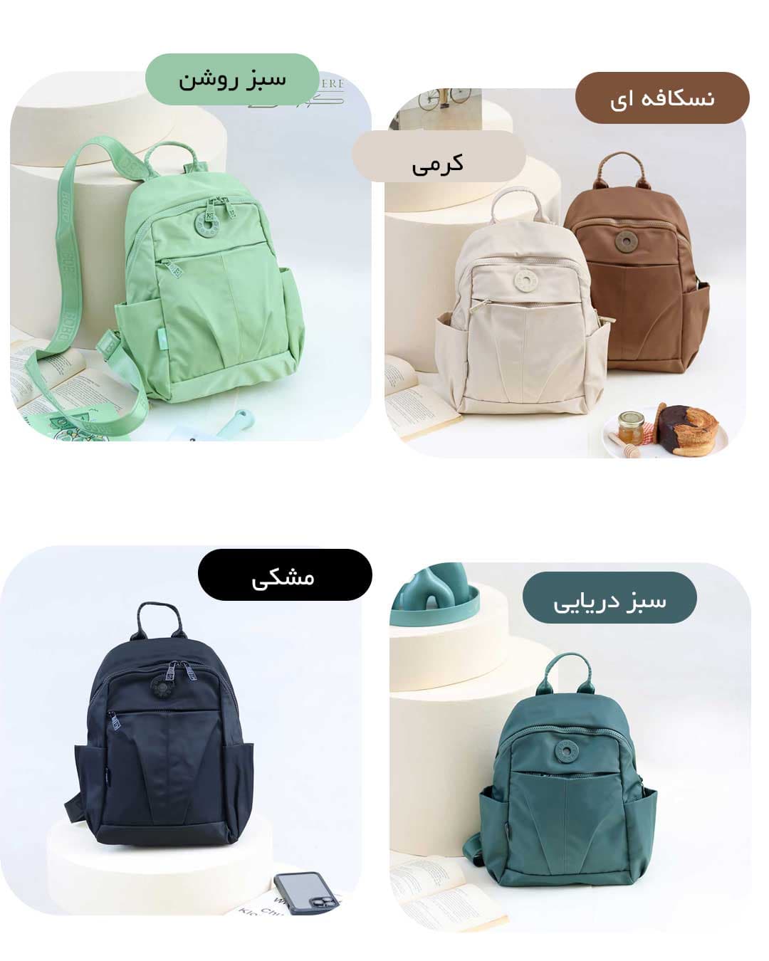 کوله پشتی بوبو کد 1850 — تصویر ۳