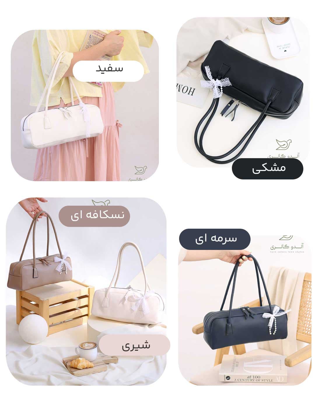 کیف دوشی ناترو — تصویر ۴