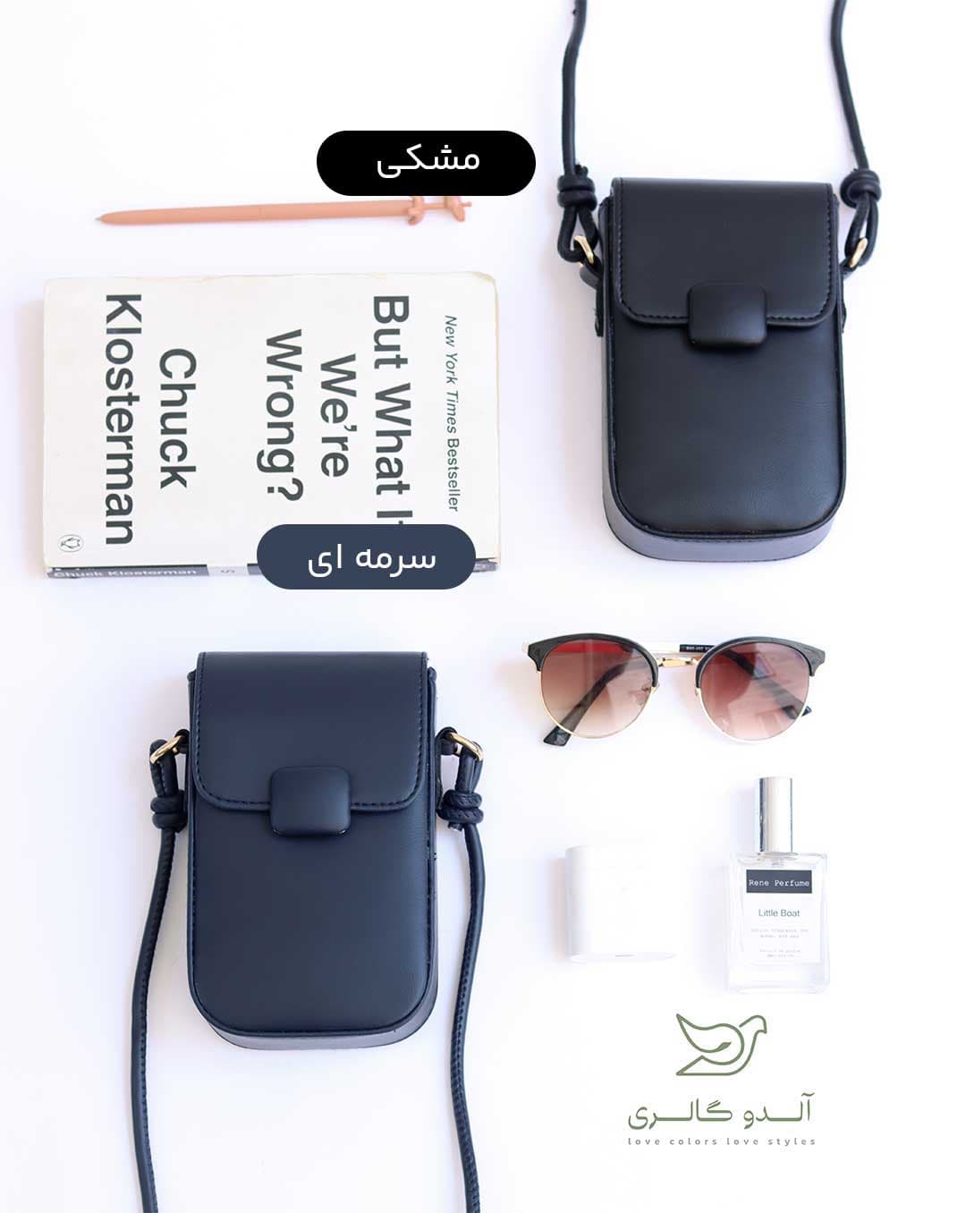 کیف موبایل کارولان — تصویر ۴