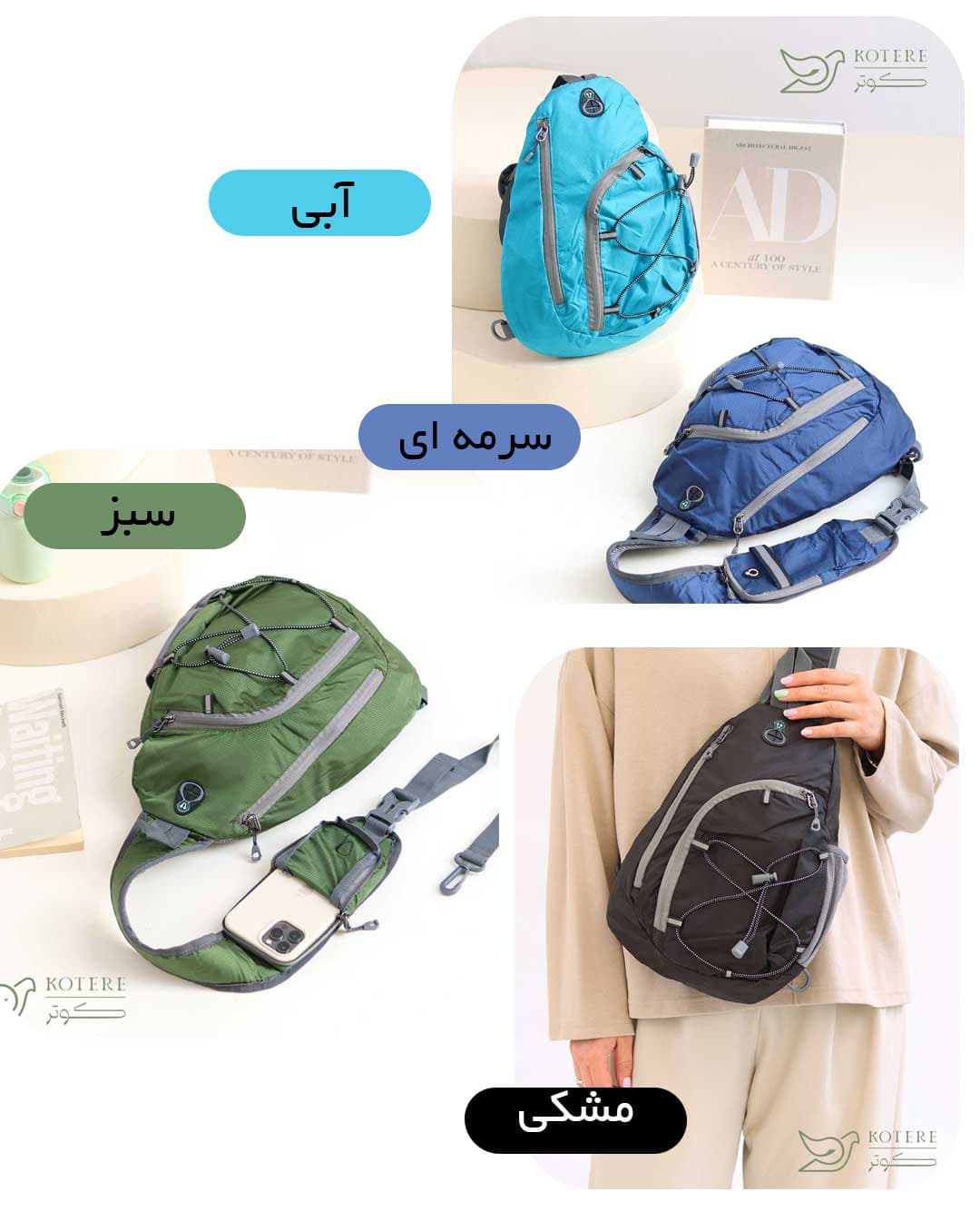 کراس بادی کد 2277 — تصویر ۳