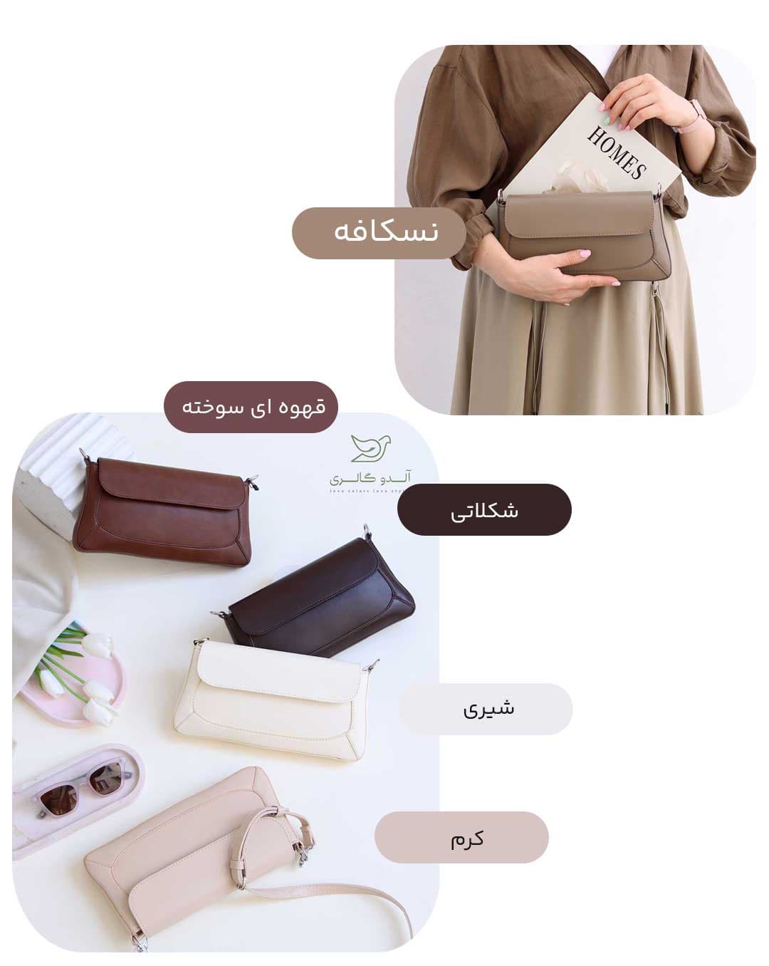کیف دوشی ناریکو — تصویر ۴