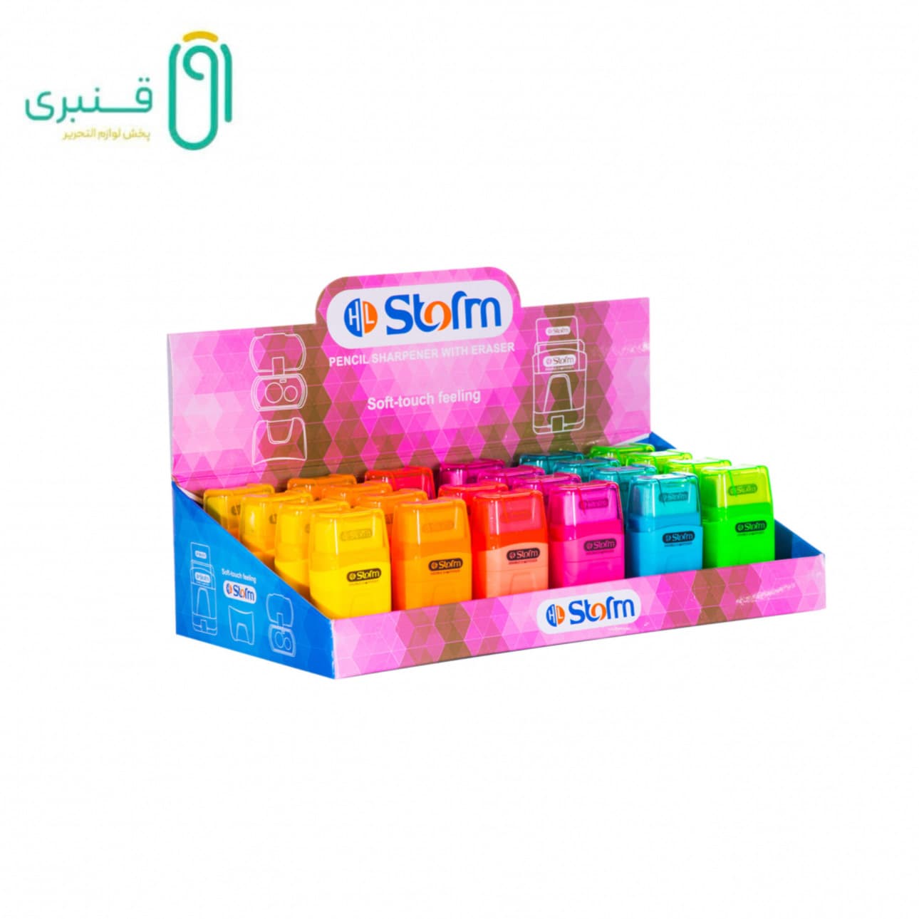 تراش پاکن دو سوراخ استورم