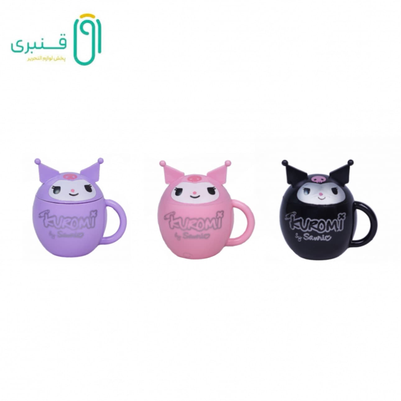 لیوان درب دار کرومی تک جعبه خانه و مدرسه