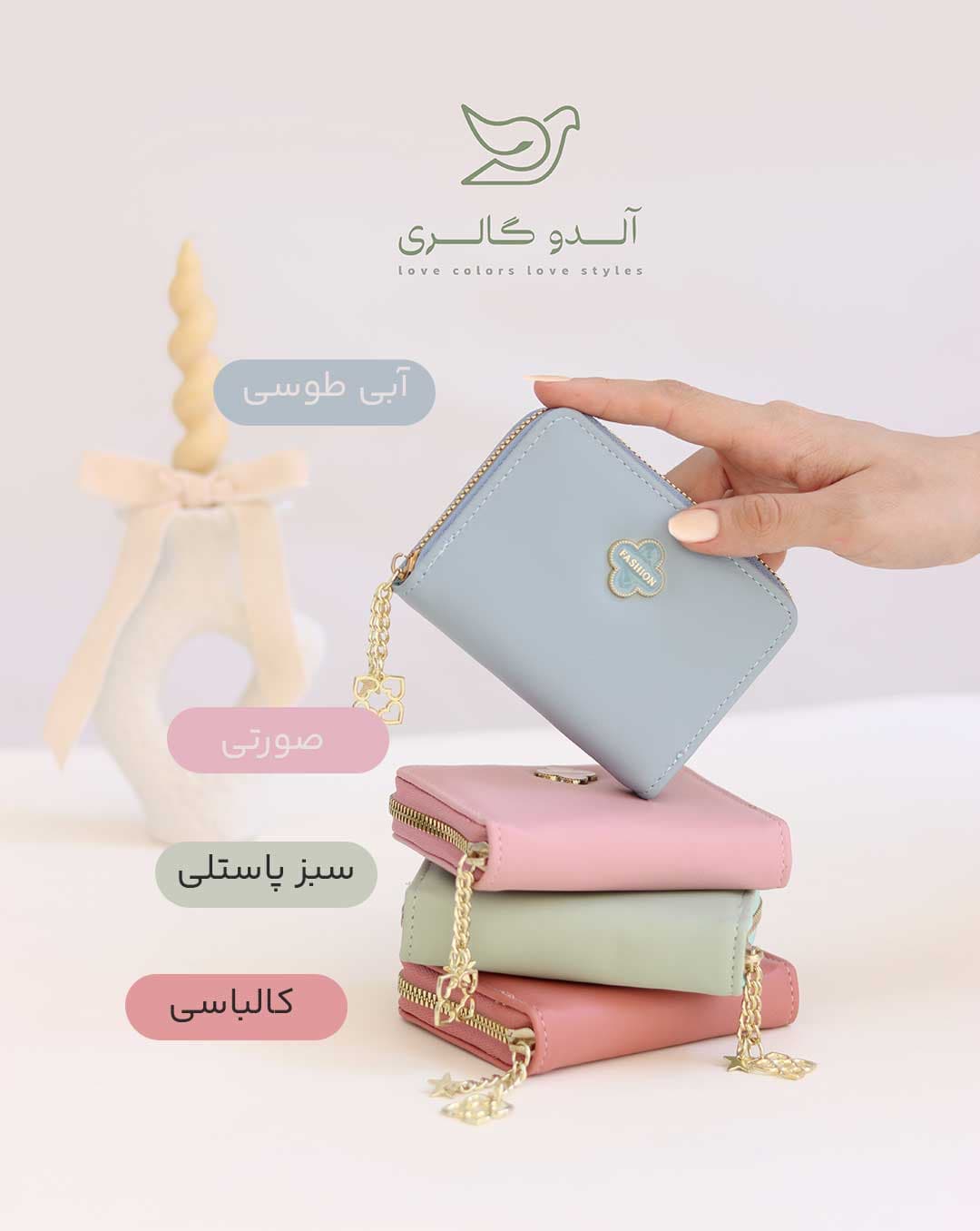 کیف پول کد h07 — تصویر ۴