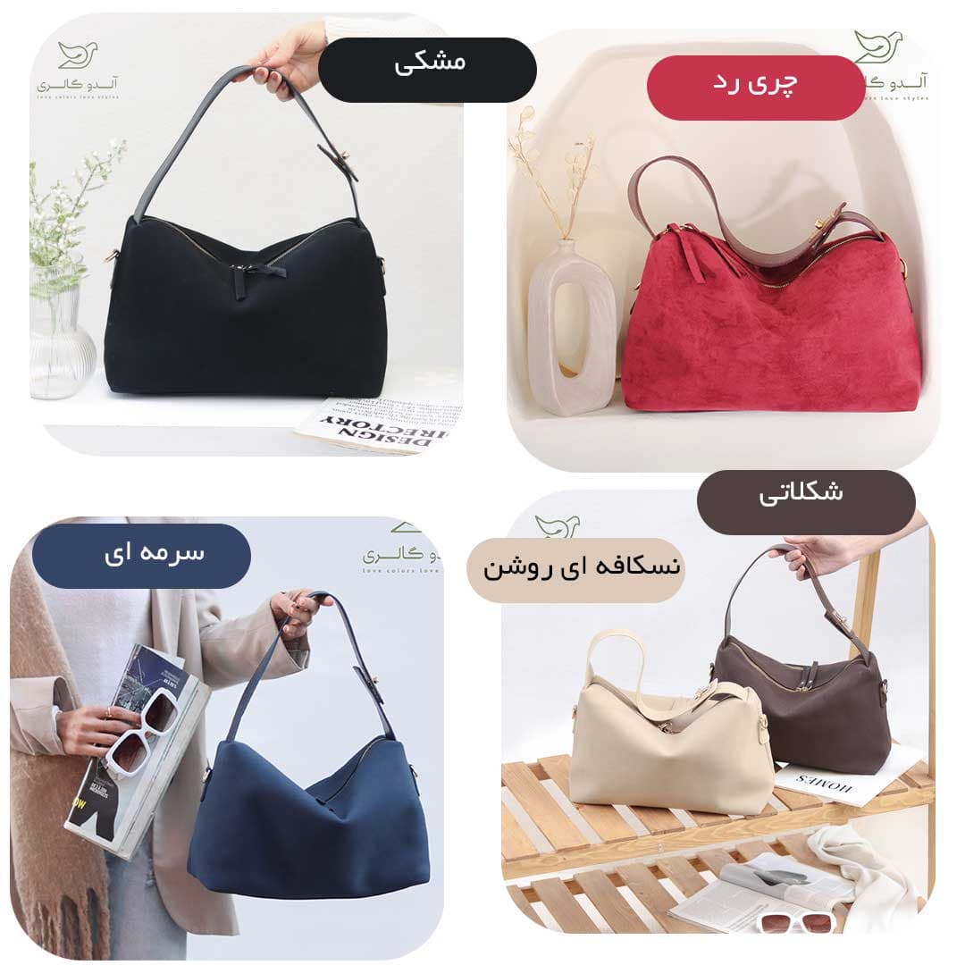 کیف دوشی نوباکو — تصویر ۳