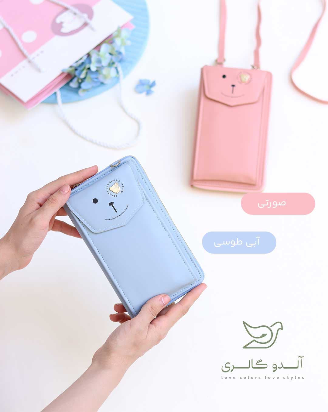 کیف موبایلی کد 8742 — تصویر ۸