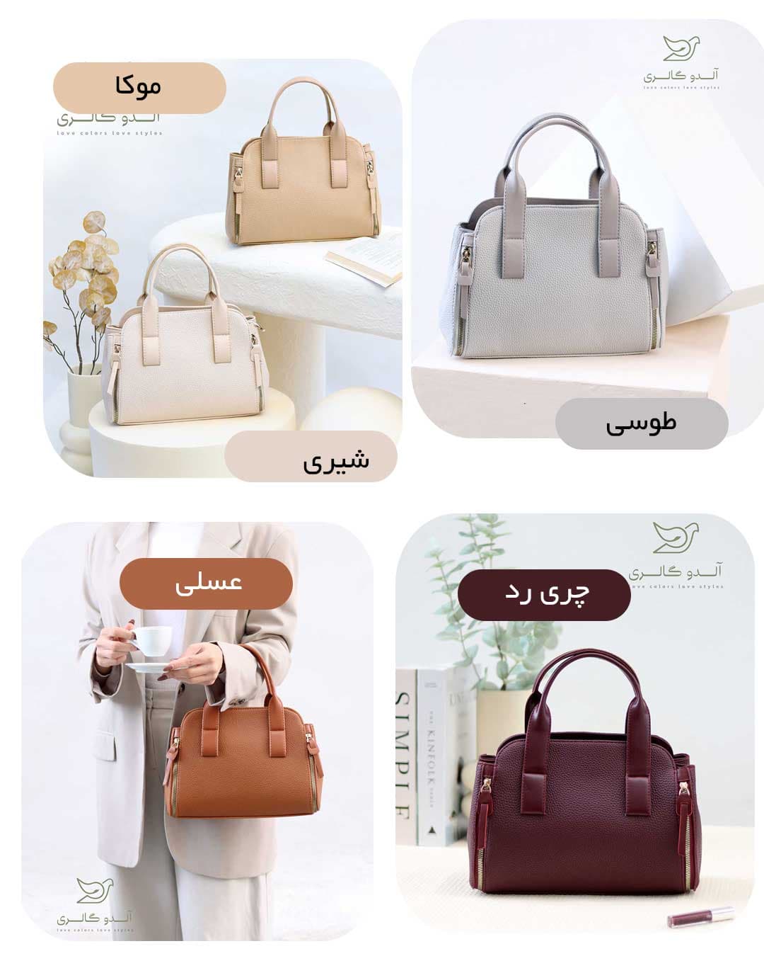 کیف دستی دوشی ژانتیا — تصویر ۷