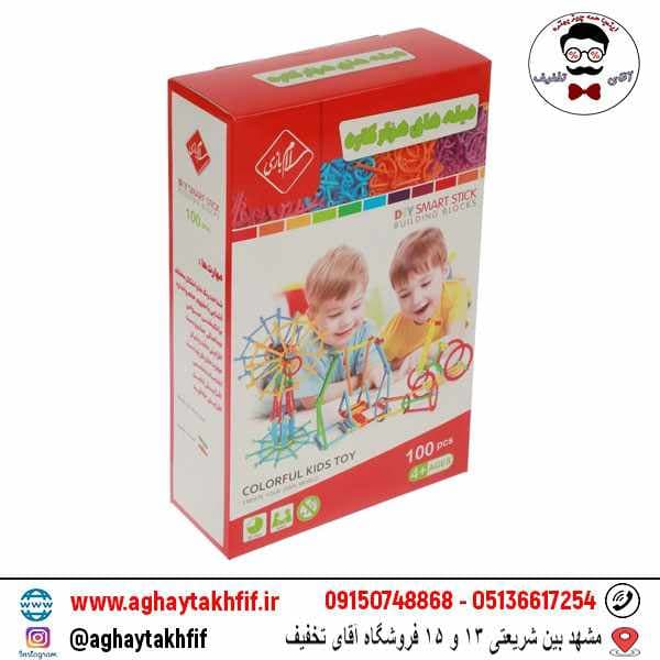 بازی میله‌های هزارکاره ۱۰۰ قطعه سلام بازی