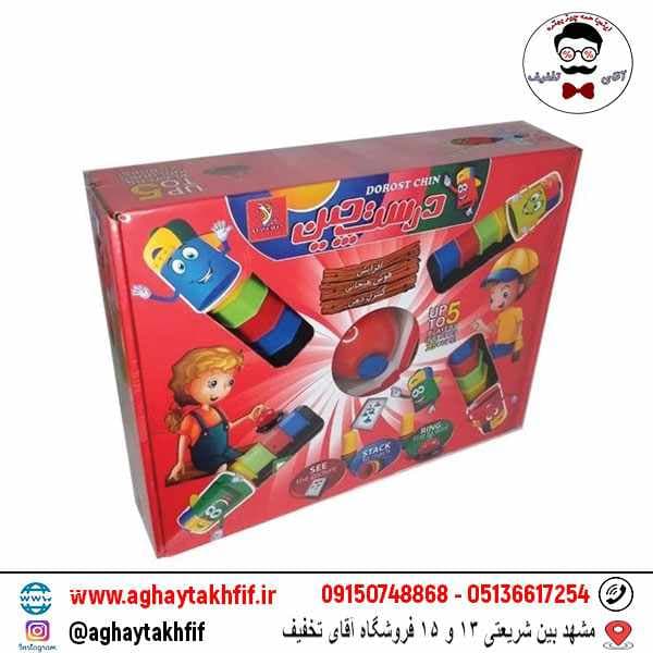 بازی فکری درست چین پنج نفره بازیتا