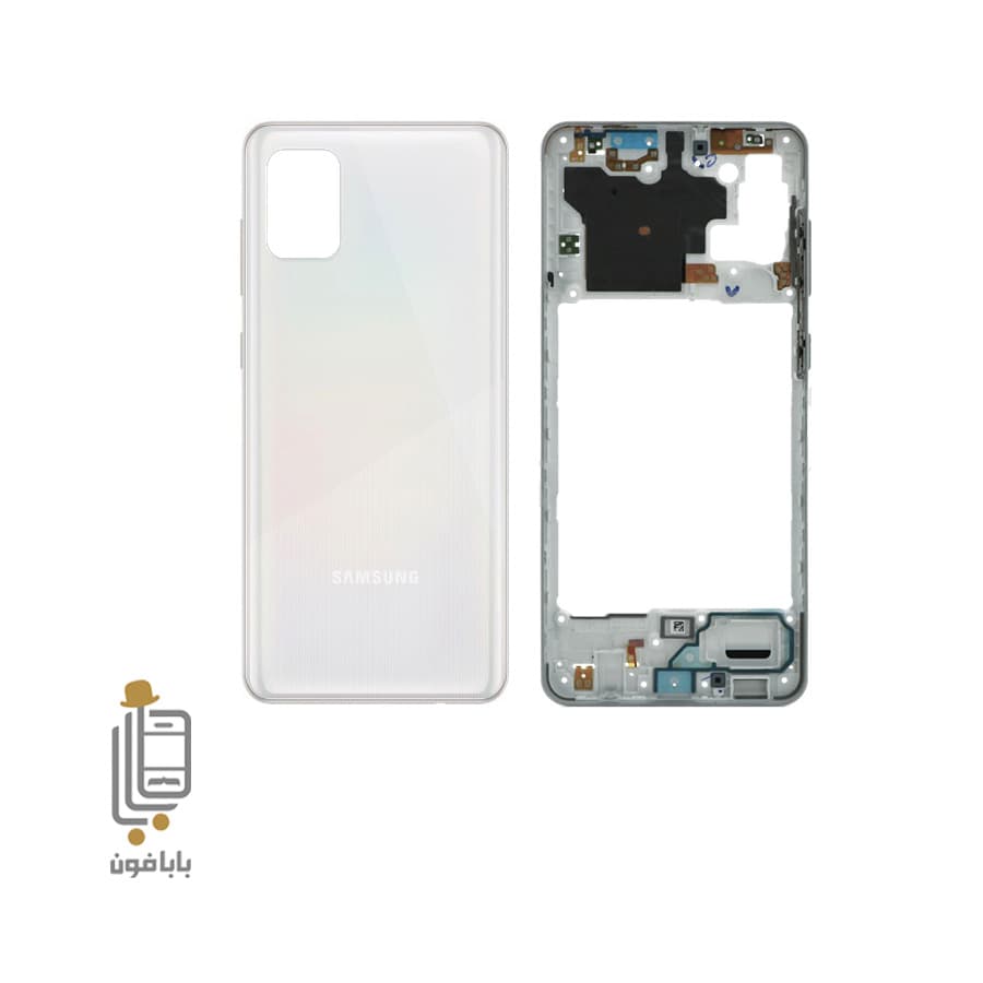 درب پشت سامسونگ Samsung Galaxy A31 — تصویر ۷
