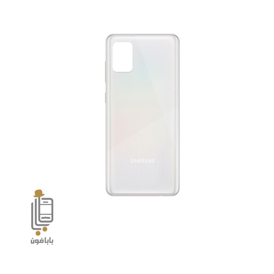 درب پشت سامسونگ Samsung Galaxy A31 — تصویر ۵