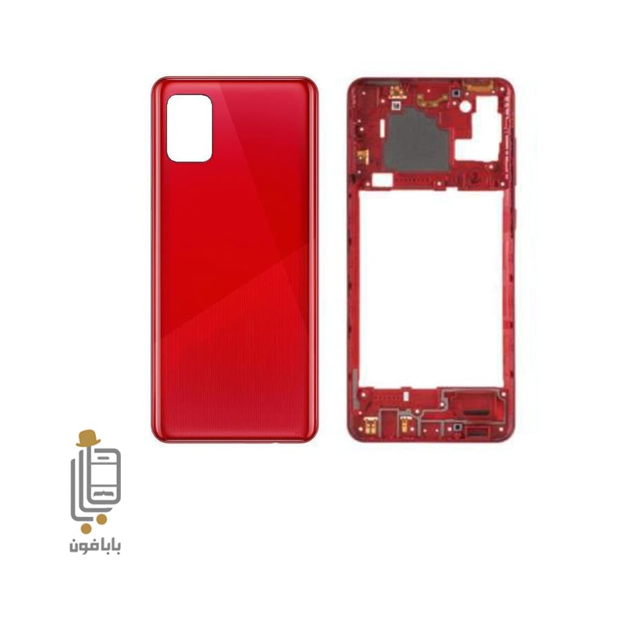 درب پشت سامسونگ Samsung Galaxy A31 — تصویر ۸
