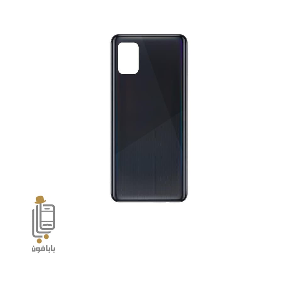 درب پشت سامسونگ Samsung Galaxy A31 — تصویر ۳