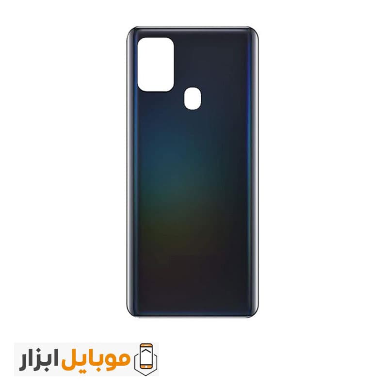 درب پشت سامسونگ Samsung Galaxy A21s — تصویر ۶