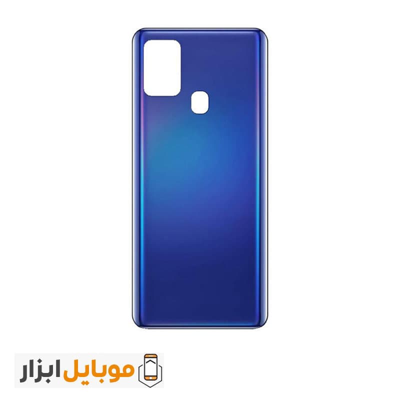 درب پشت سامسونگ Samsung Galaxy A21s — تصویر ۴