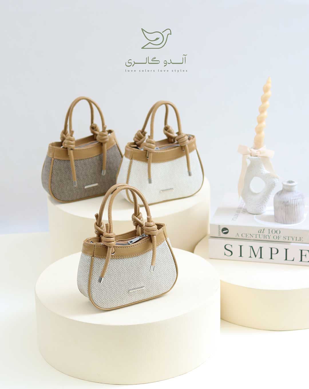 کیف دستی دوشی کنفی ساندی