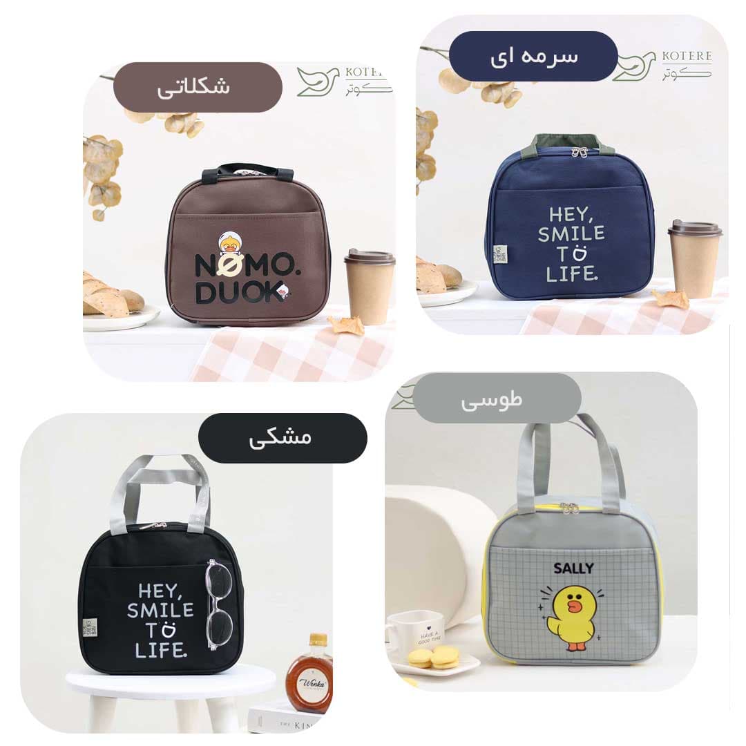 کیف ظرف غذا کد 1356 — تصویر ۳