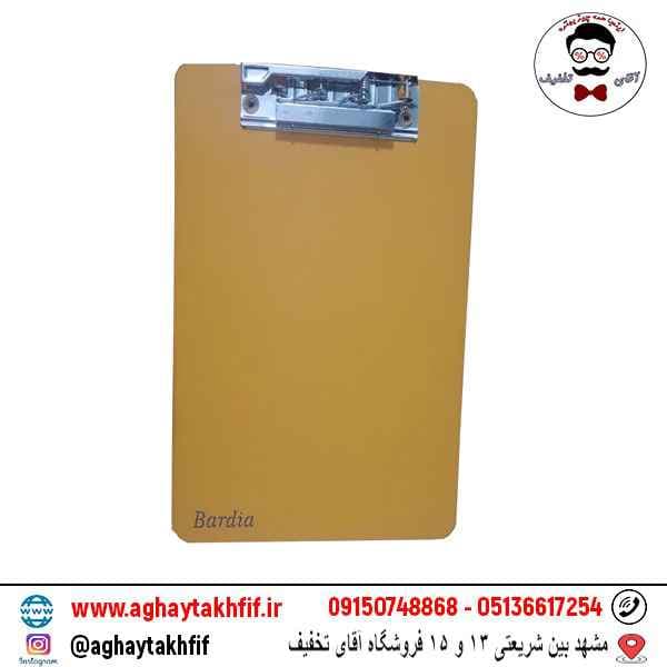 تخته شاسی A5 بردیا