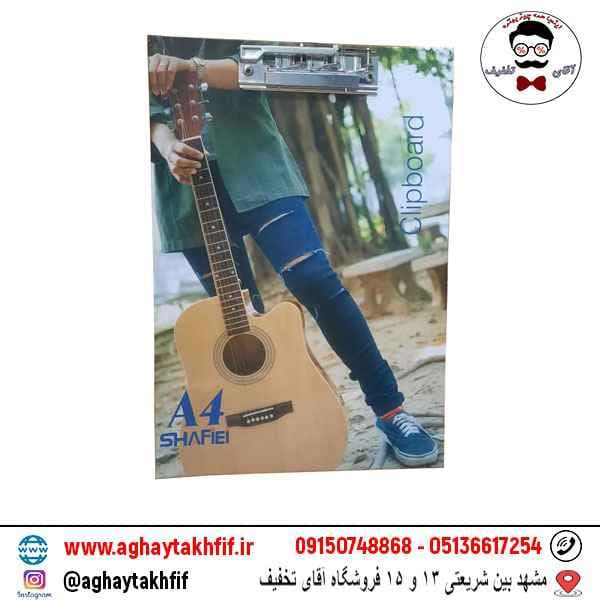 تخته شاسی A4 شفیعی