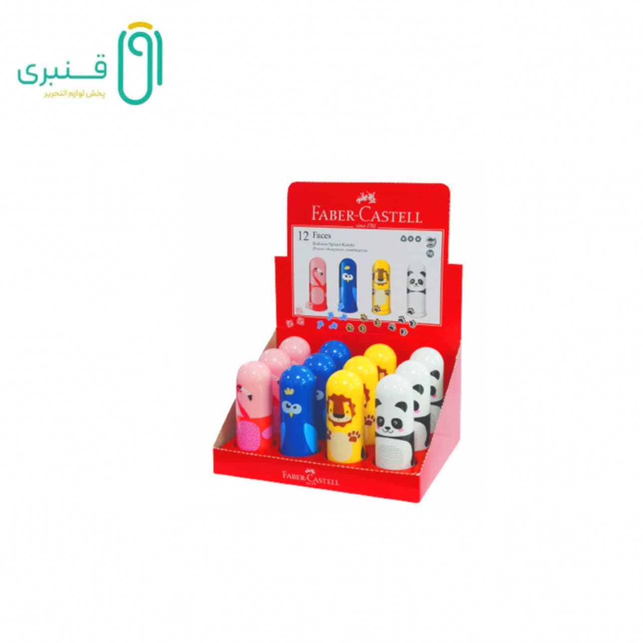 تراش مخزن دار تک سوراخه حیوانات فابرکاستل 583513