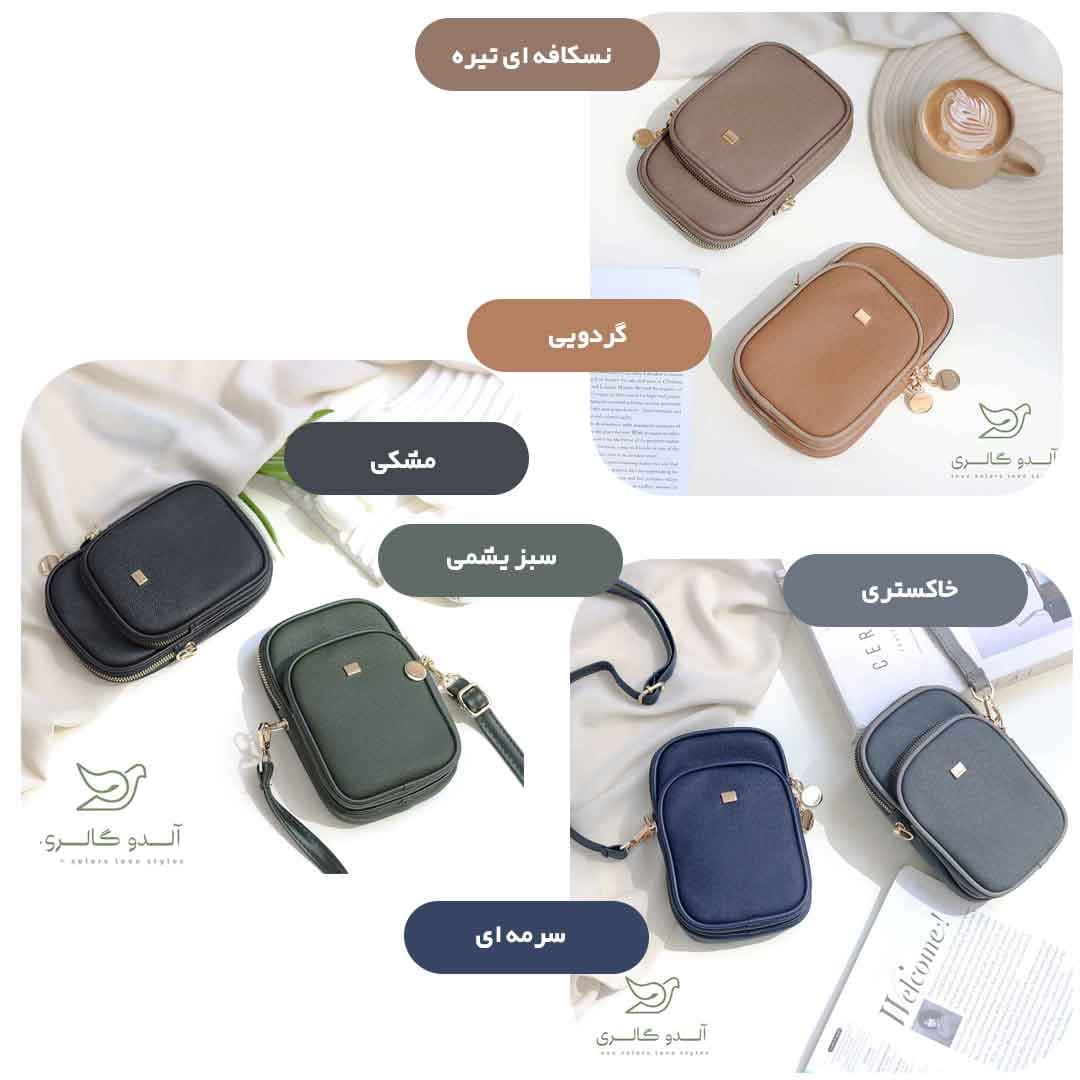 کیف موبایل سلین — تصویر ۳