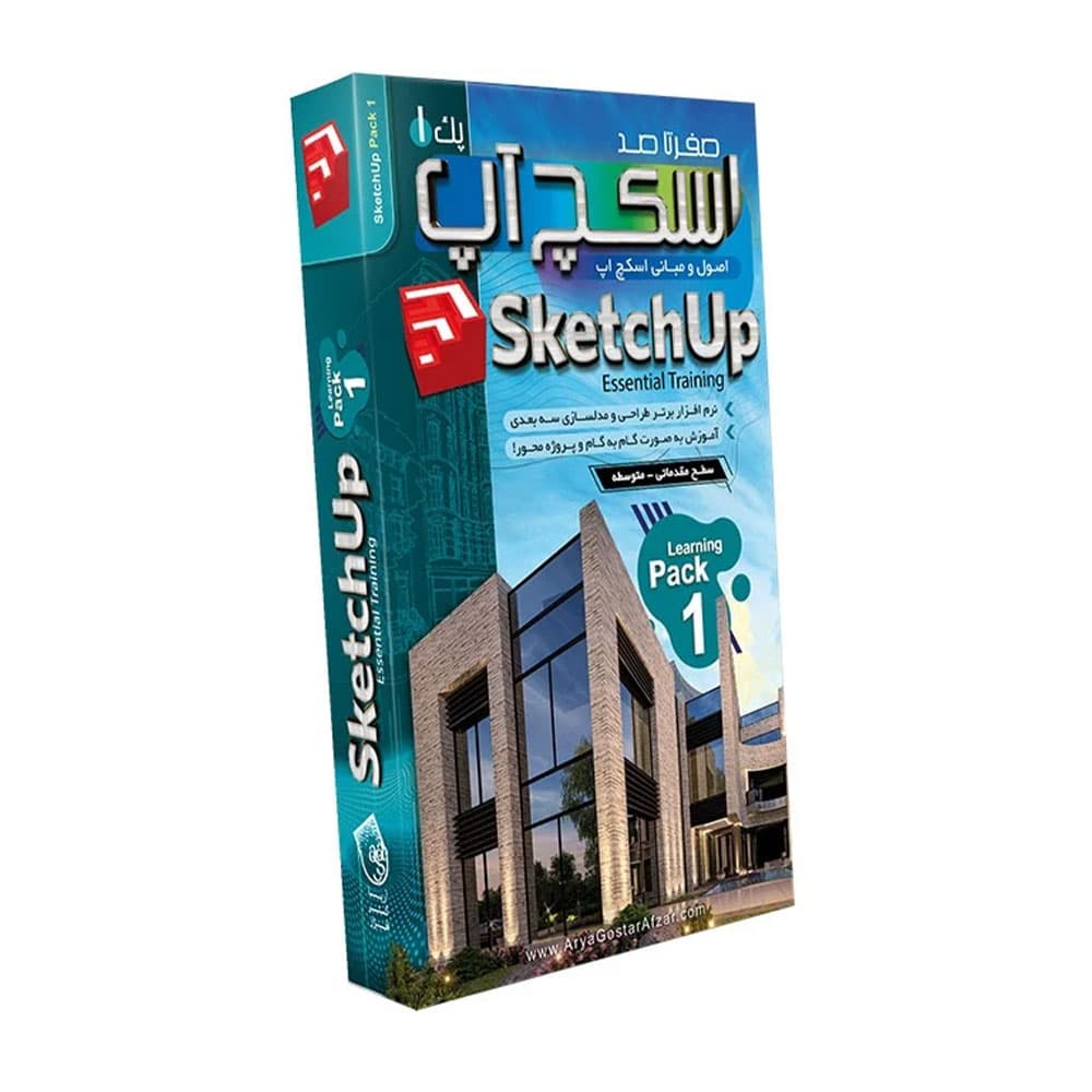 آموزش اسکچاپ پارت 1 آریاگستر