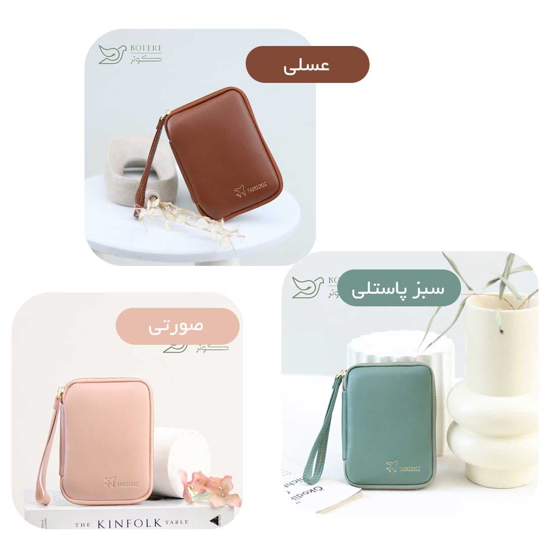 کیف پاس 9098 — تصویر ۴