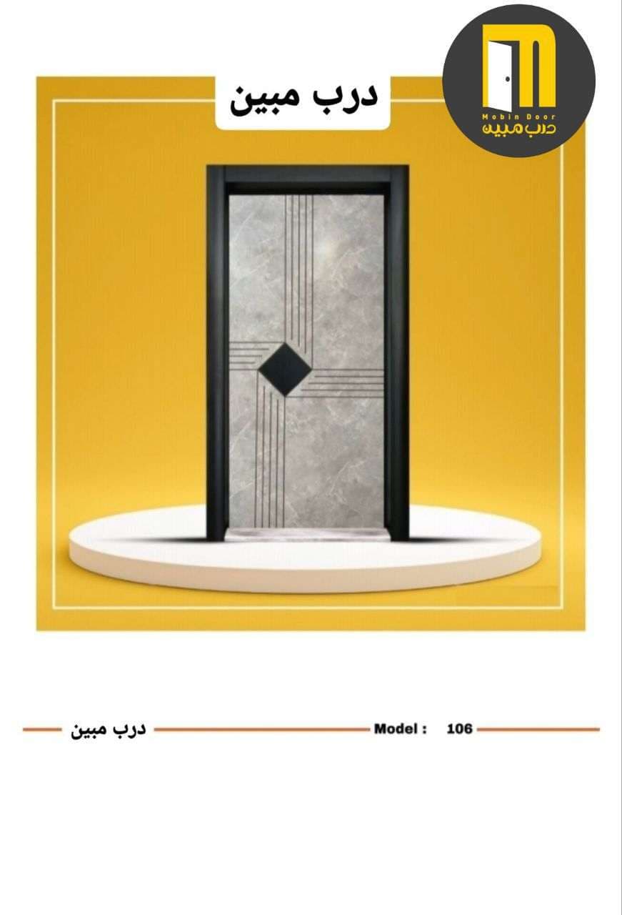درب ضدسرقت لامینوکس کد 124