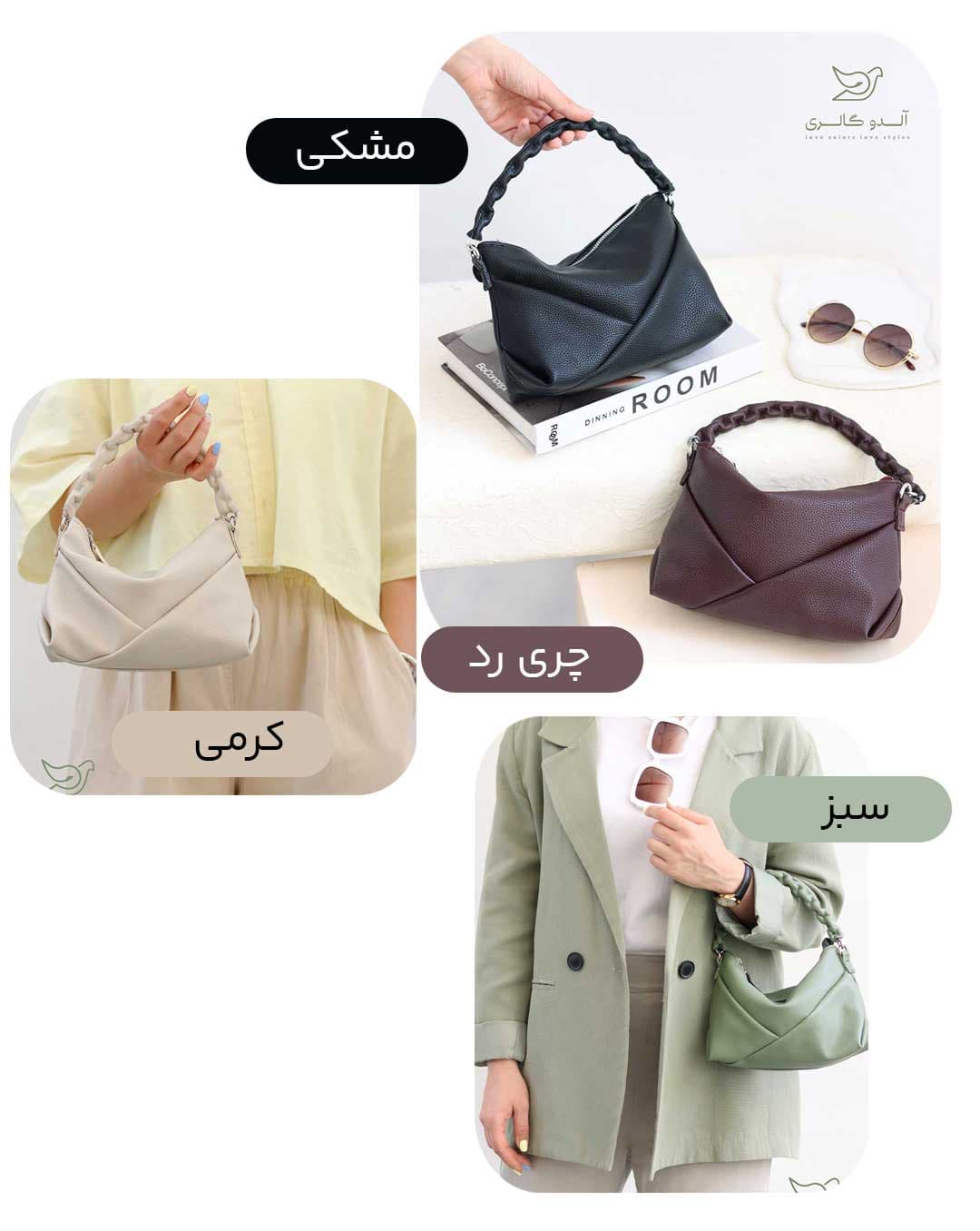 کیف دستی دوشی ژونام — تصویر ۳