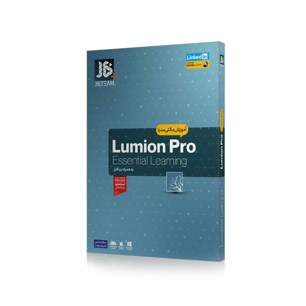 آموزش نرم افزار Lumion pro نشر JB