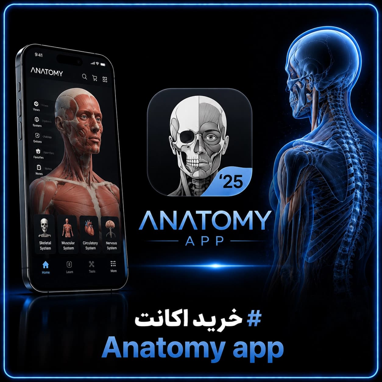 اکانت Anatomy app روی ایمیل شما (با 91% تخفیف)