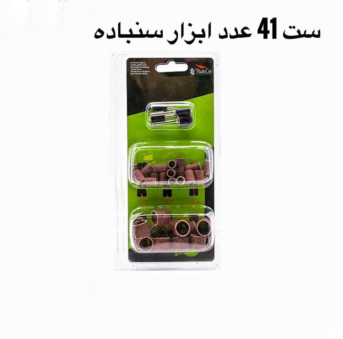 ست ۴2 عددی ابزار سنباده
