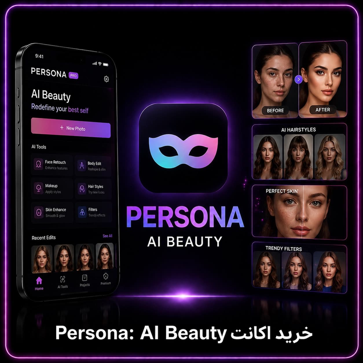 اکانت Persona روی ایمیل شما (با 91% تخفیف)