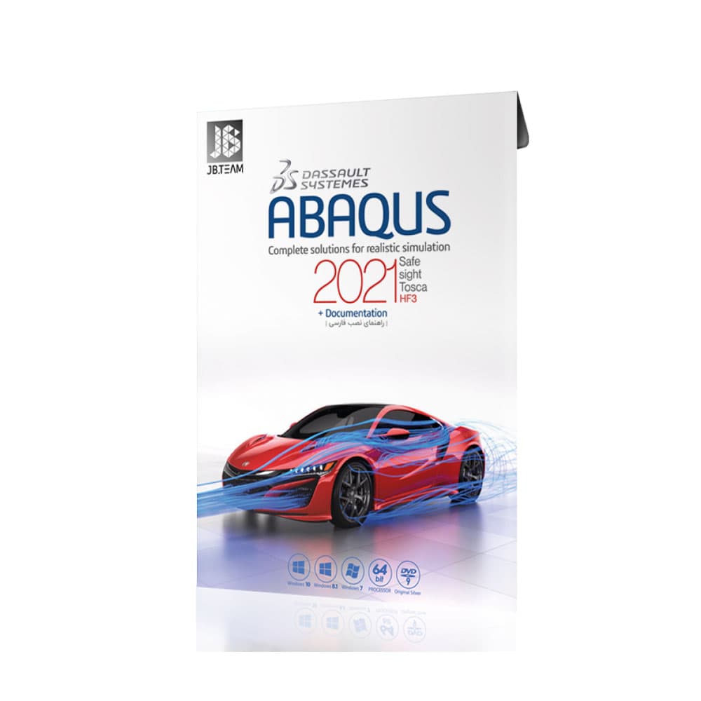 نرم افزار Abaqus 2021 JB