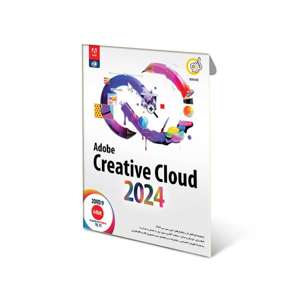 کالکشن نرم افزارهای Adobe 2024 گردو