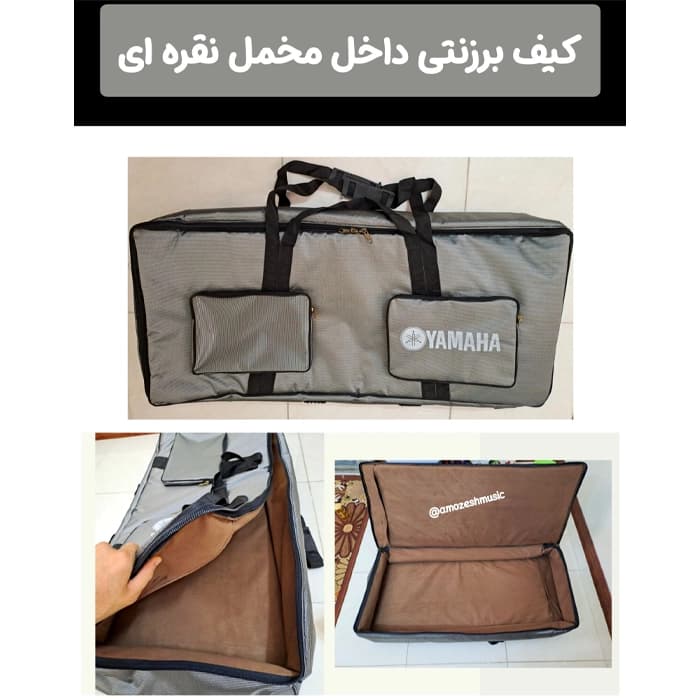 کیف برزنت درجه 1 مخصوص کیبوردهای KORG و YAMAHA — تصویر ۸