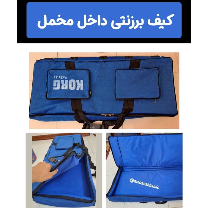 کیف برزنت درجه 1 مخصوص کیبوردهای KORG و YAMAHA — تصویر ۲