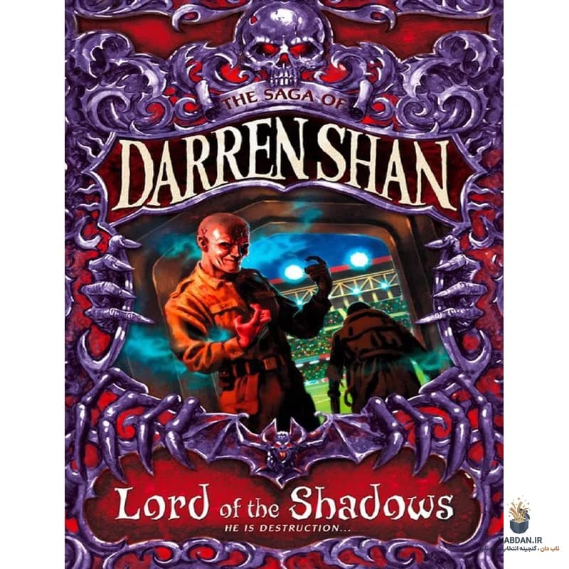 کتاب Lord of the Shadows (لرد سایه‌ها) نسخه انگلیسی PDF | دارن شان