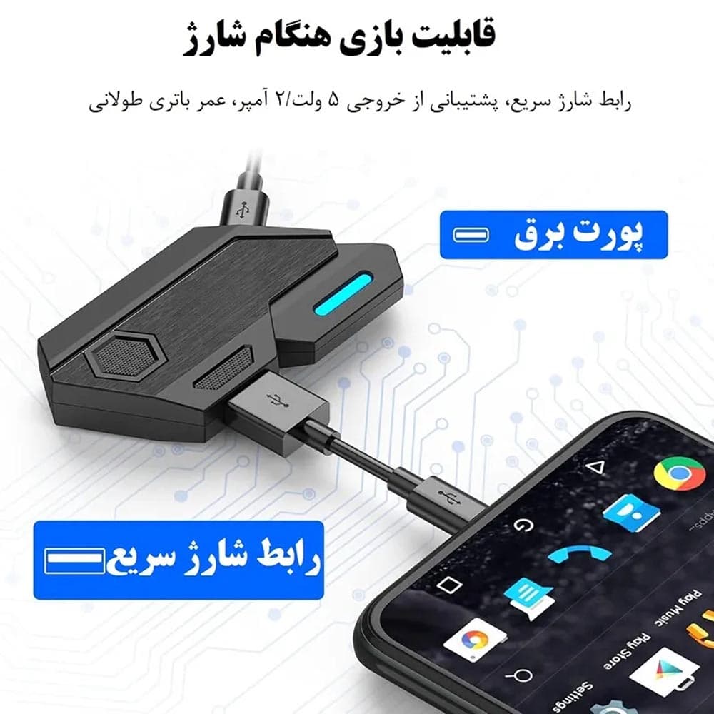 کیبورد و ماوس گیمینگ مدل 5in1 mobile Game combo pack MIX SE — تصویر ۵