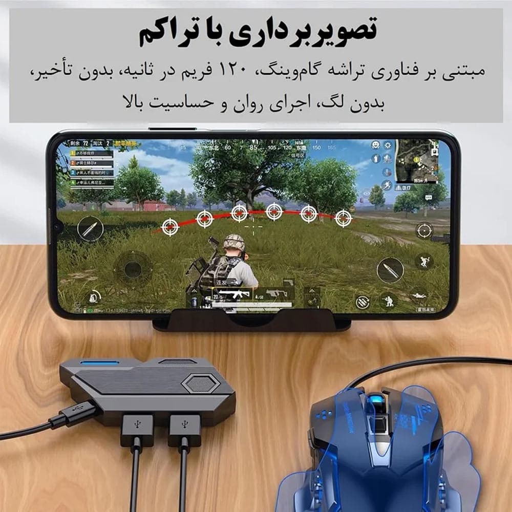 کیبورد و ماوس گیمینگ مدل 5in1 mobile Game combo pack MIX SE — تصویر ۶
