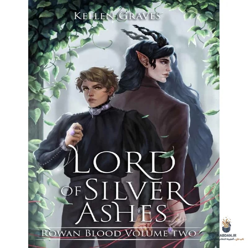 کتاب Lord of Silver Ashes (لرد خاکسترهای نقرهای) نسخه انگلیسی PDF | کلن گریوز